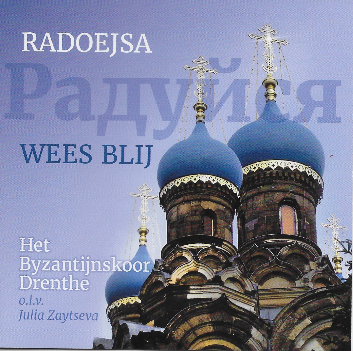 Radoesja