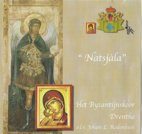 Natsjàla