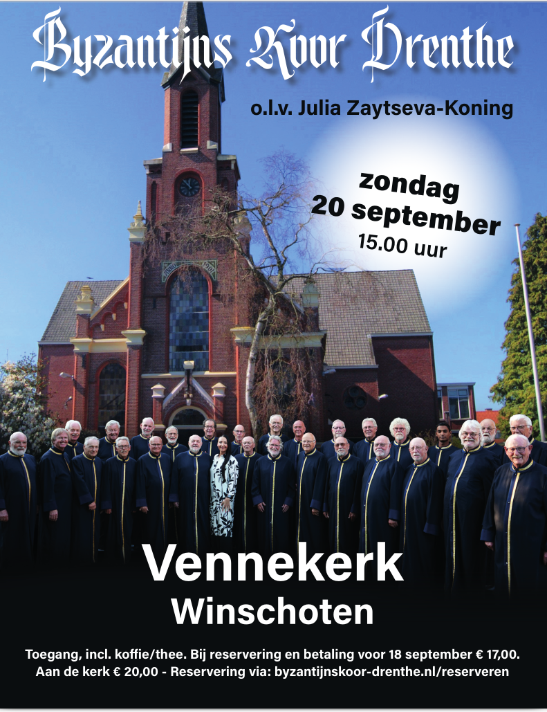 Concert Poster
